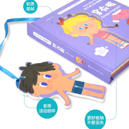 好习惯互动翻翻书（全6册）中英双语