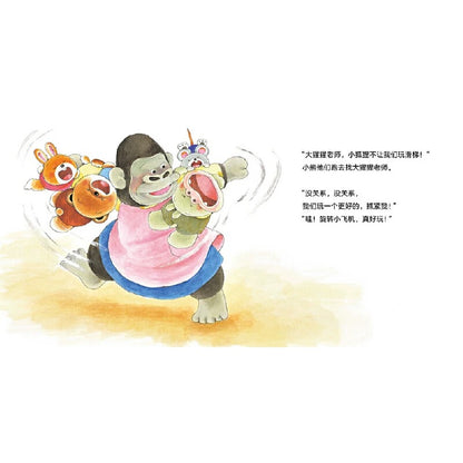 小熊宝宝（全15册）：经典必入