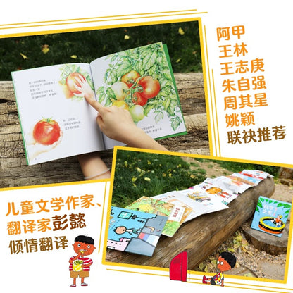 科学之友经典图画书（全12册）