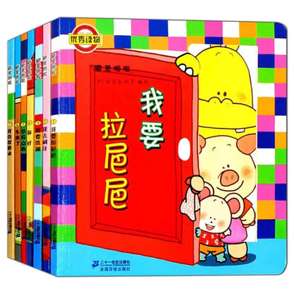 噼里啪啦 99成新