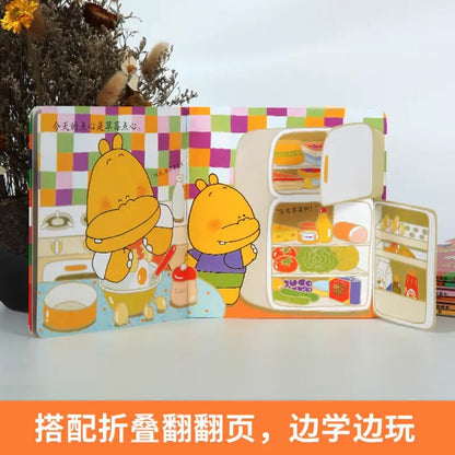 噼里啪啦 99成新