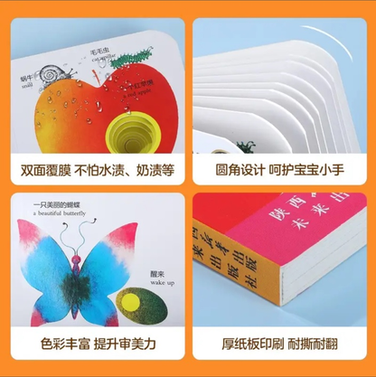 乐乐趣 奇妙洞洞书【纸板书】