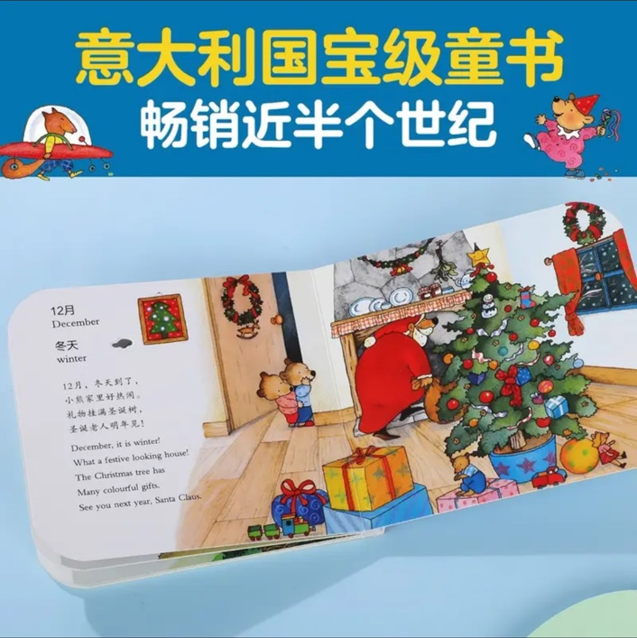 乐乐趣 奇妙洞洞书【纸板书】