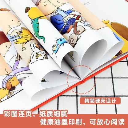 我妈妈上班去了