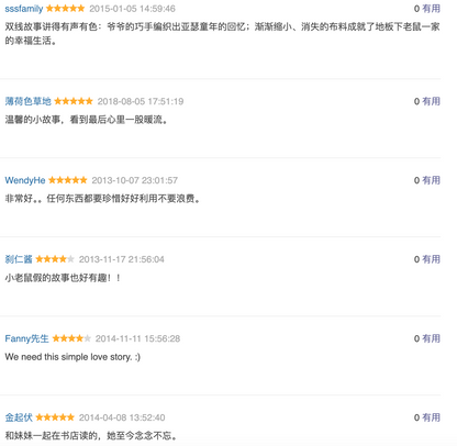 爷爷一定有办法