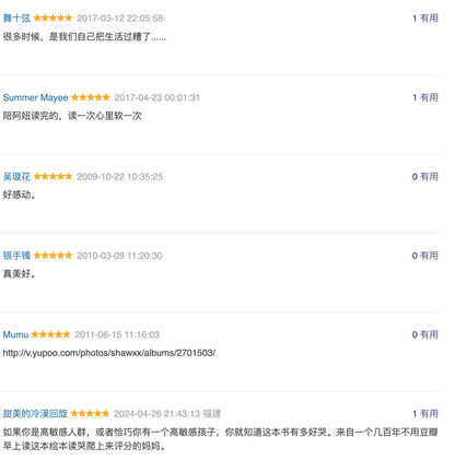 没关系，没关系