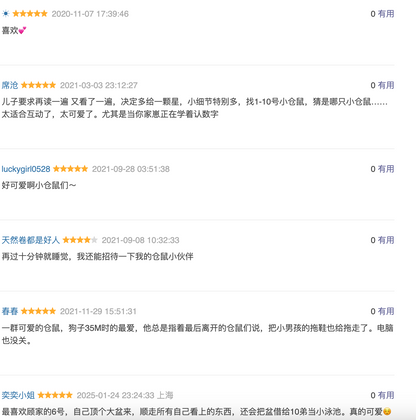 再过10分钟就睡觉