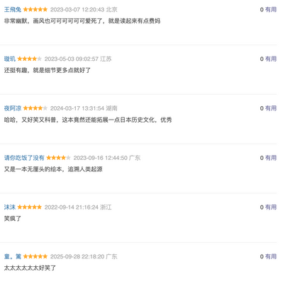 爷爷的爷爷的爷爷的爷爷