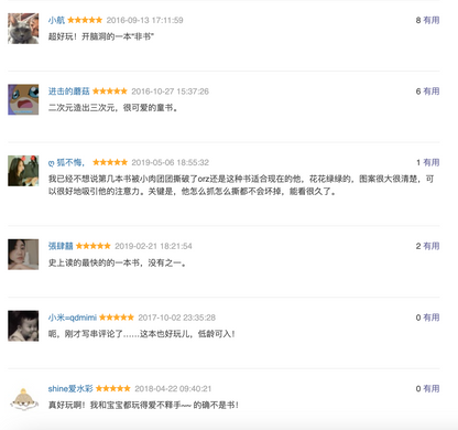 这不是书