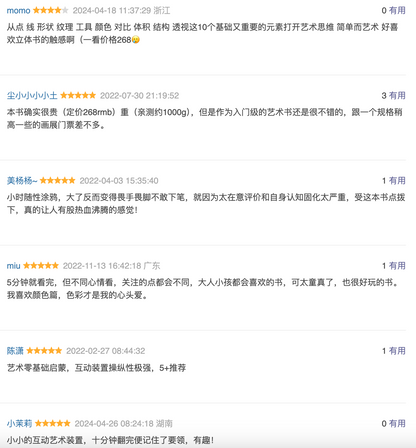 非常简单 非常艺术