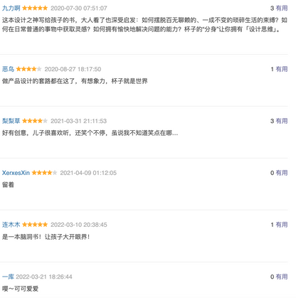 杯子就是杯子吗？