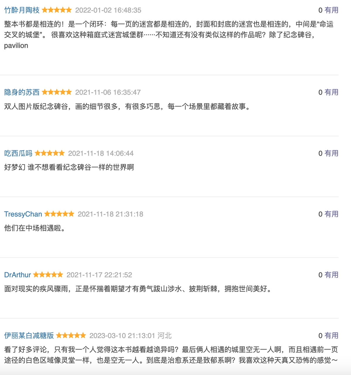 路
