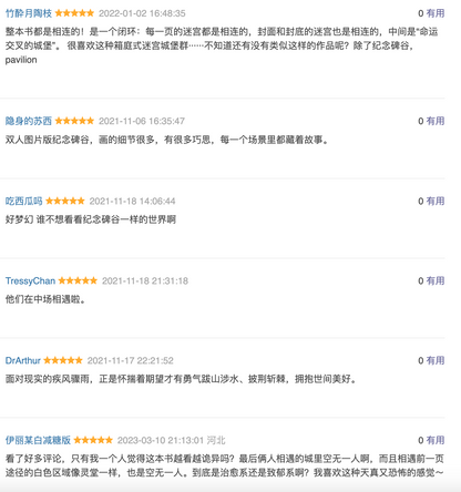 路