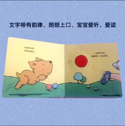 我爱宝贝系列：I Love You, Baby 我爱宝贝系列（第二辑）：全4册