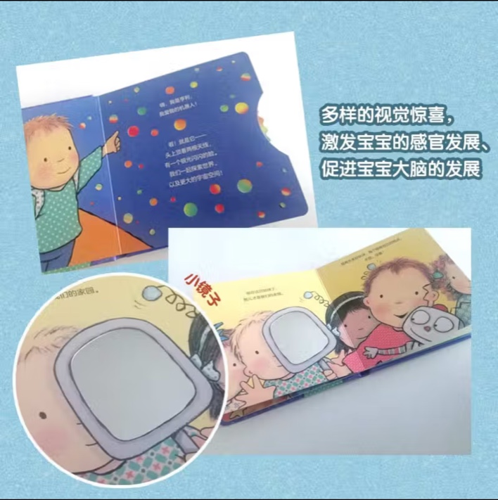 我爱宝贝系列：I Love You, Baby 我爱宝贝系列（第二辑）：全4册