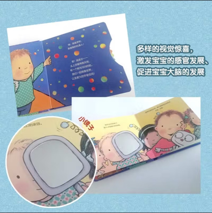 我爱宝贝系列：I Love You, Baby 我爱宝贝系列（第二辑）：全4册