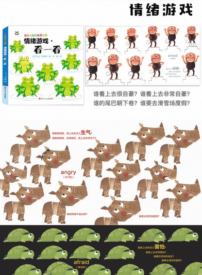 幼儿大脑训练游戏书（全4册）